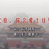 港澳两日游跟团