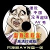 word文档如何转换成pdf图片